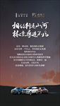 林肯行走山河