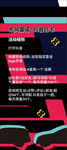 雷诺新科雷嘉抖音立牌