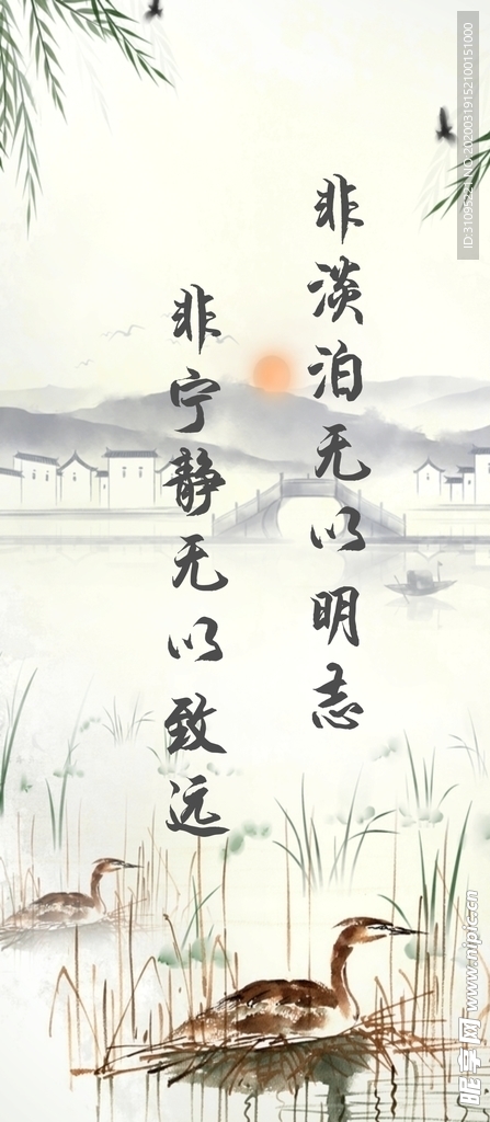 手机 朋友圈 海报 模板 励志