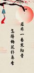 手机 朋友圈 海报 模板 励志