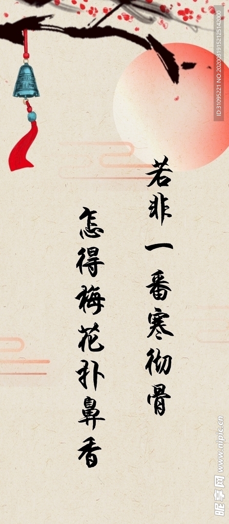 手机 朋友圈 海报 模板 励志