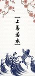 手机 朋友圈 海报 模板 励志