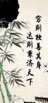 手机 朋友圈 海报 模板 励志
