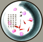 水墨图片