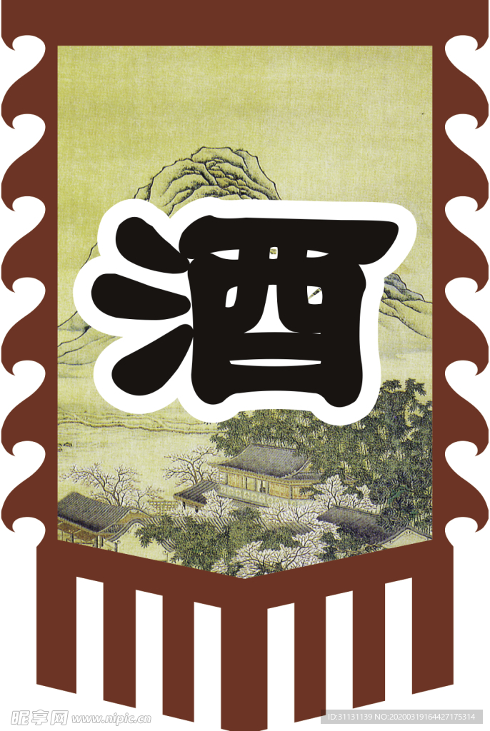仿古旗