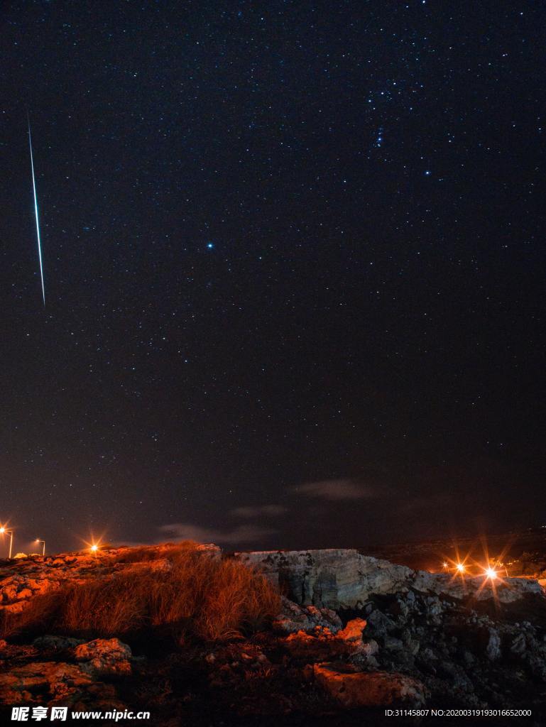 星空