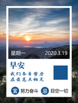 清晨海报