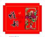 雅韵