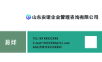 名片 大气简约