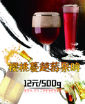 酒吧饭店灯箱