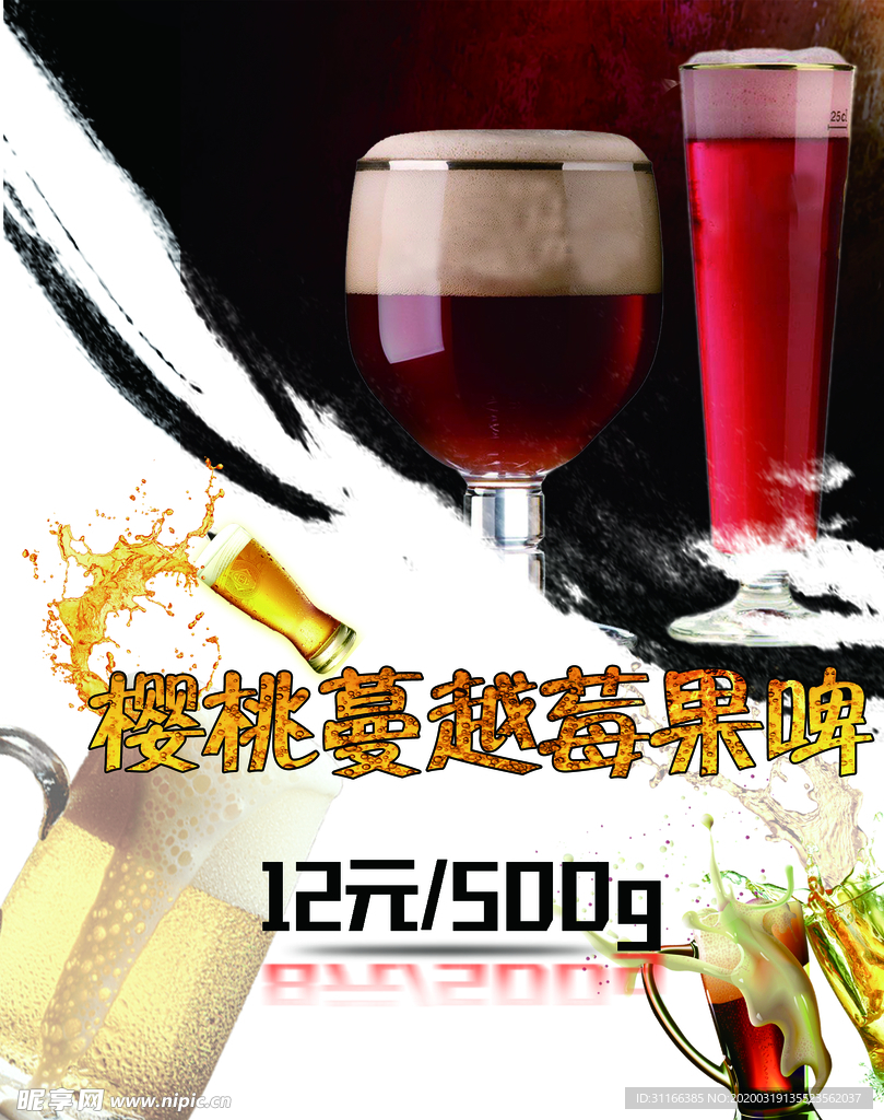 酒吧饭店灯箱