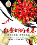 酒吧饭店灯箱