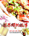 酒吧饭店灯箱