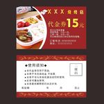 火锅