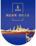 吊旗