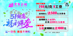 51钜惠  福利来袭  钻戒