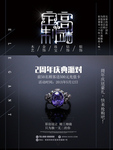 戎指