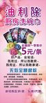 油利除厨房洗碗巾