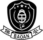保安标识