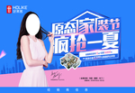 好莱客