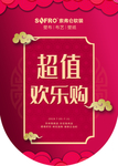 索弗仑