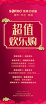 索弗仑