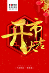 索弗仑
