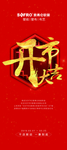 索弗仑