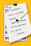 童年
