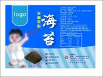芝麻夹心海苔