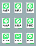 标识牌