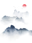 日出墨画