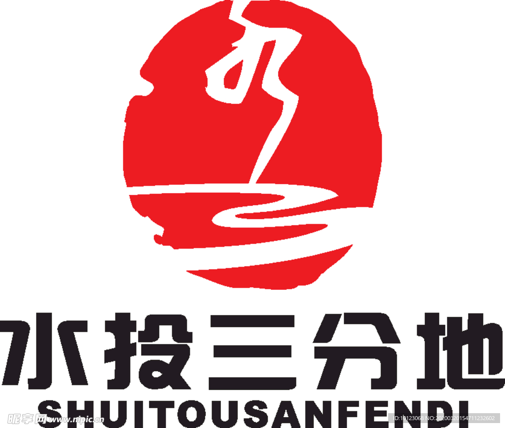 水投logo