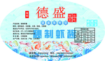 虾酱标签