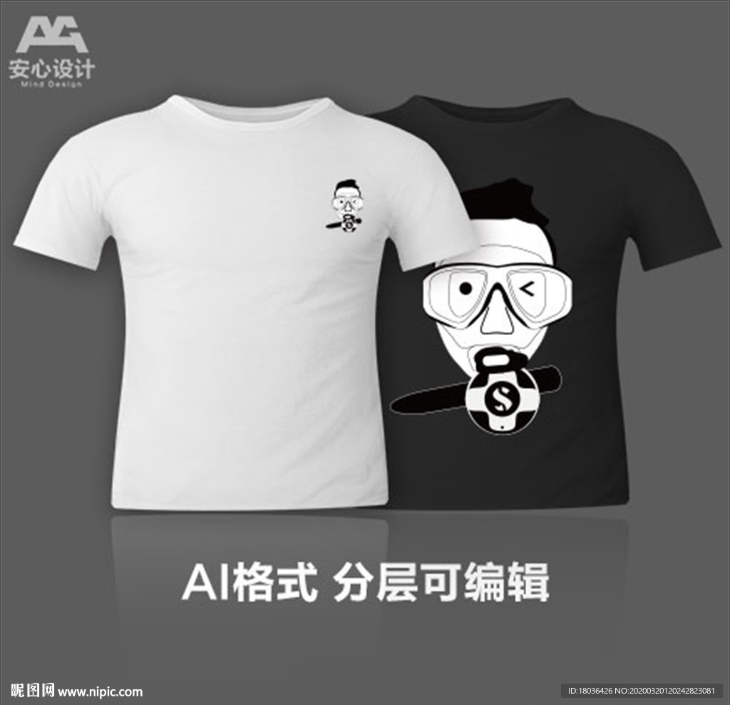 泳镜潜泳游泳文化衫T恤印花设计