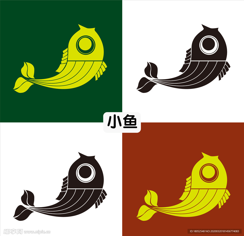 小鱼