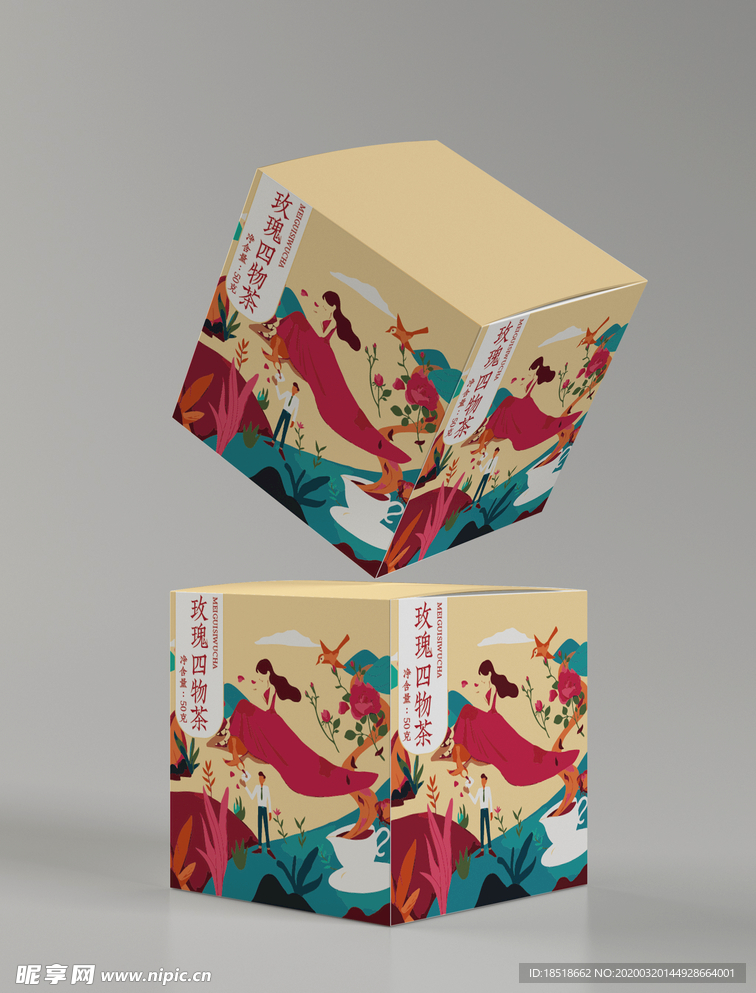 包装效果图无文件