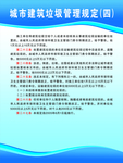 运输制度牌 系列