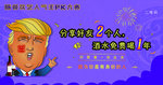 分享海报