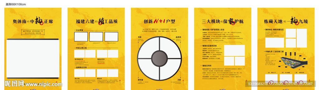 画架