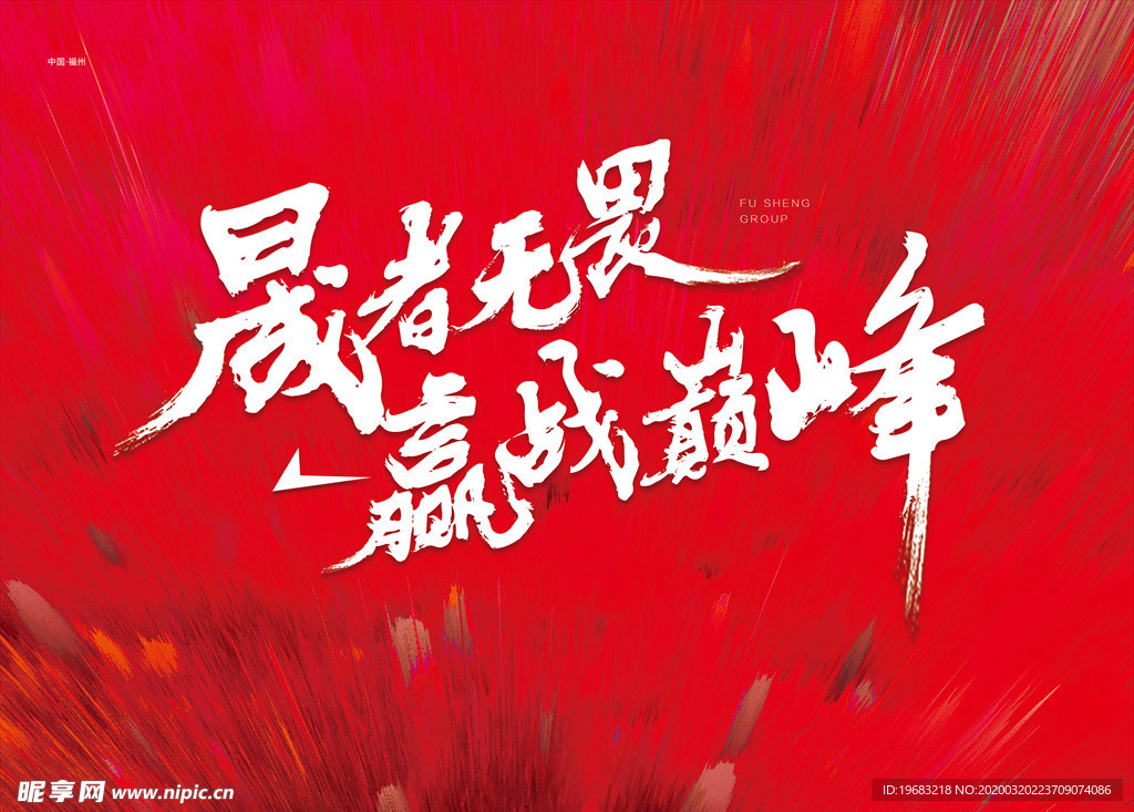 字体设计