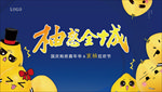 活动视觉