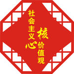 党建