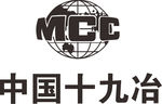 中国十九治 通信 施工 中国