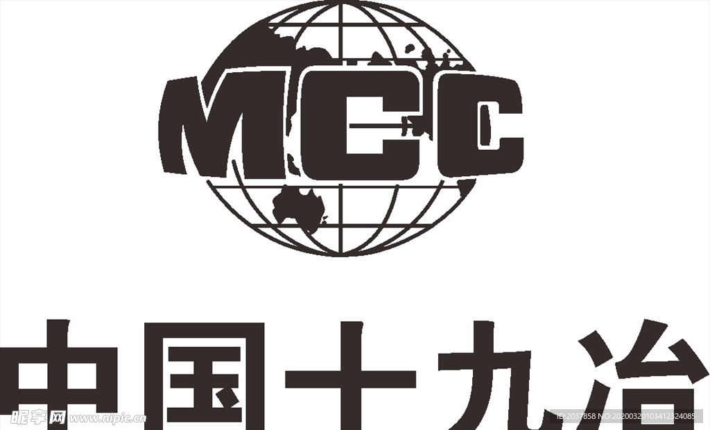 中国十九治 通信 施工 中国