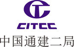 中国通建二局 通信 施工 中国