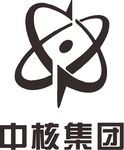 中核集团 中国 国企 企业 建
