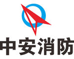 中安消防 中国 国企 企业 建
