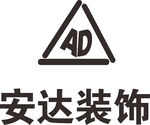 安达达装饰