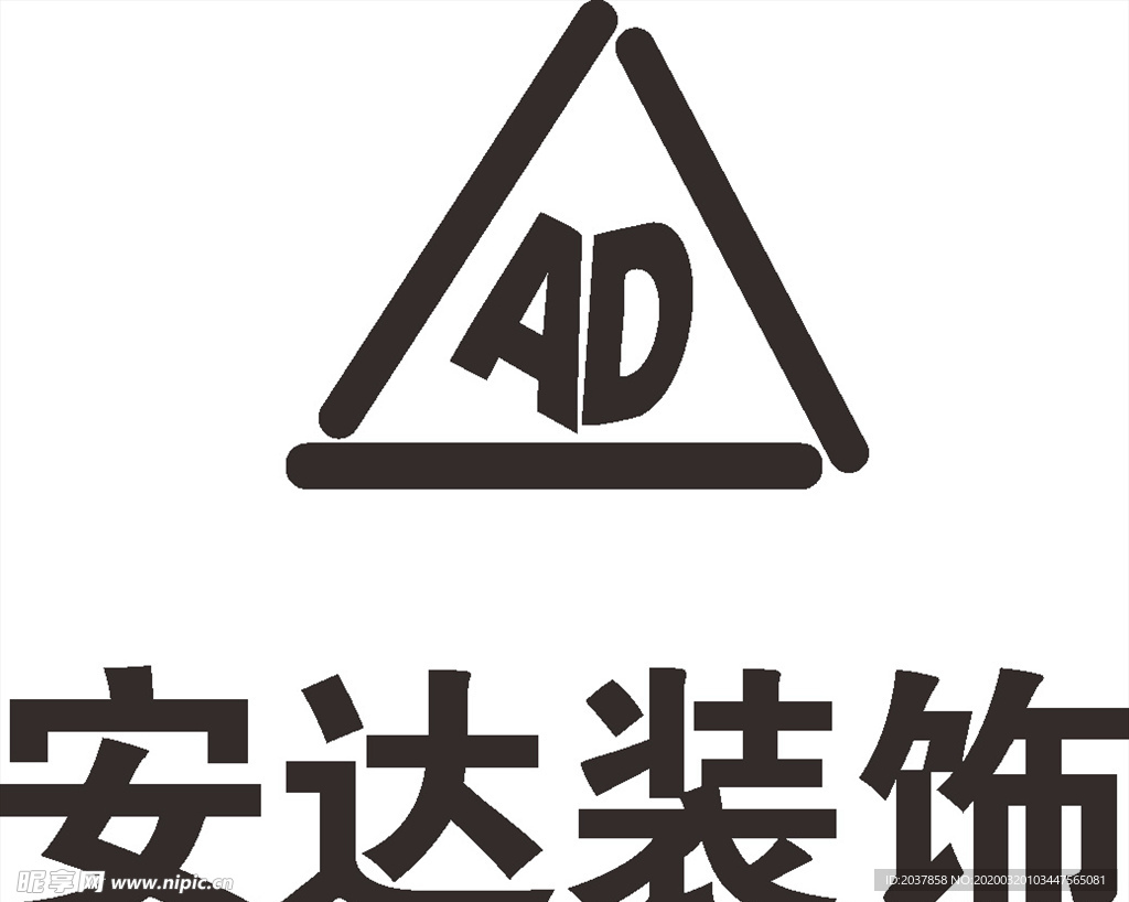 安达达装饰